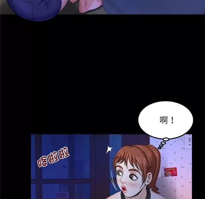 與嬸嬸的秘密第26話