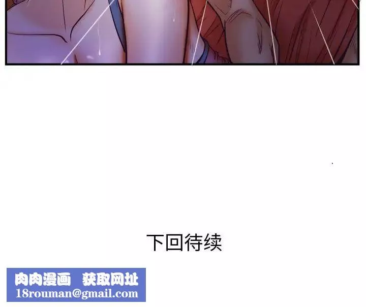 與嬸嬸的秘密第26話