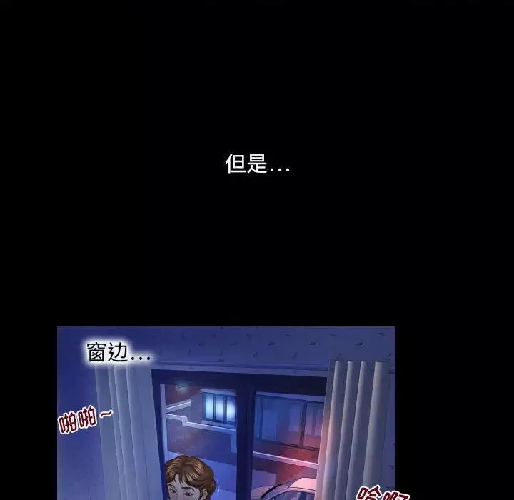 與嬸嬸的秘密第27話