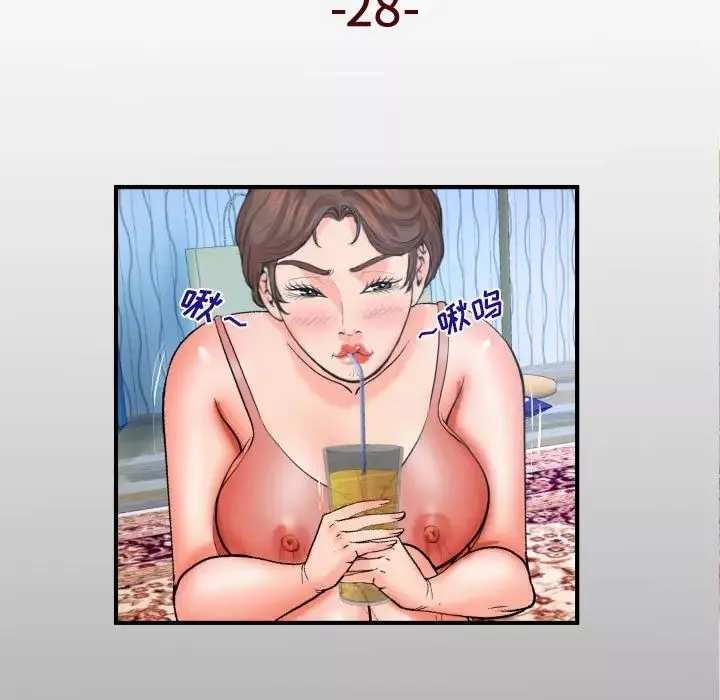 與嬸嬸的秘密第28話
