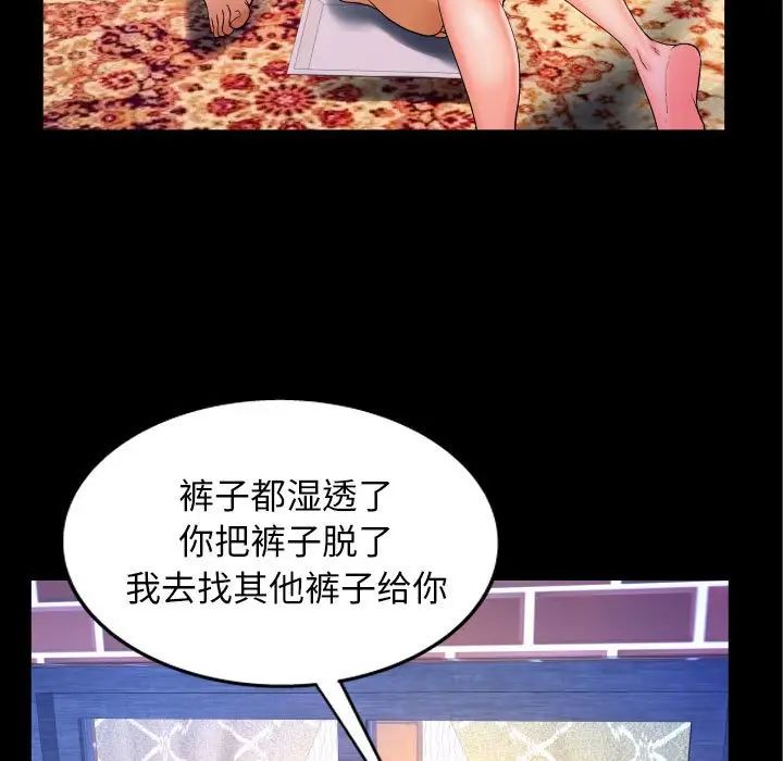 與嬸嬸的秘密第28話