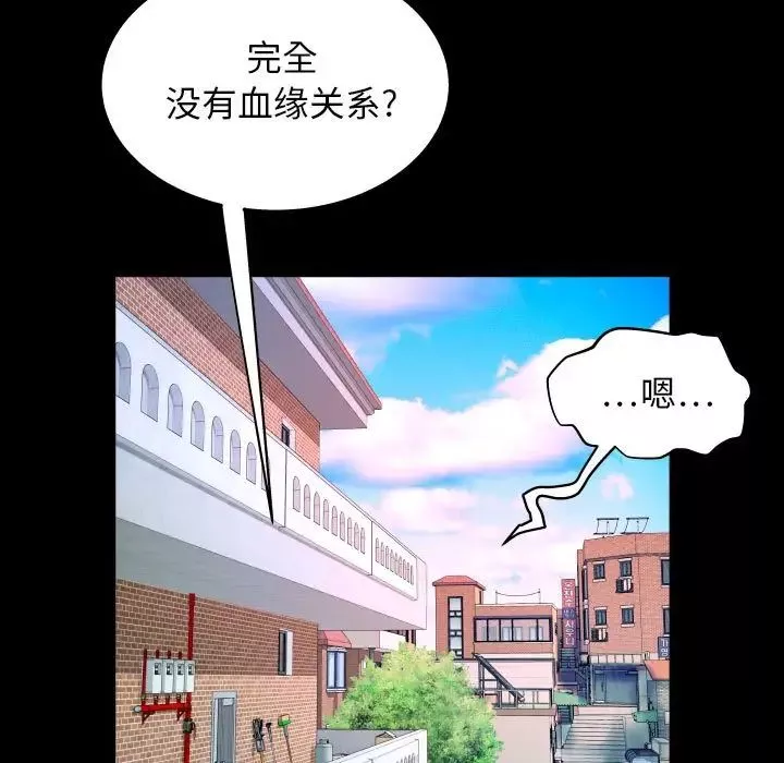 與嬸嬸的秘密第28話