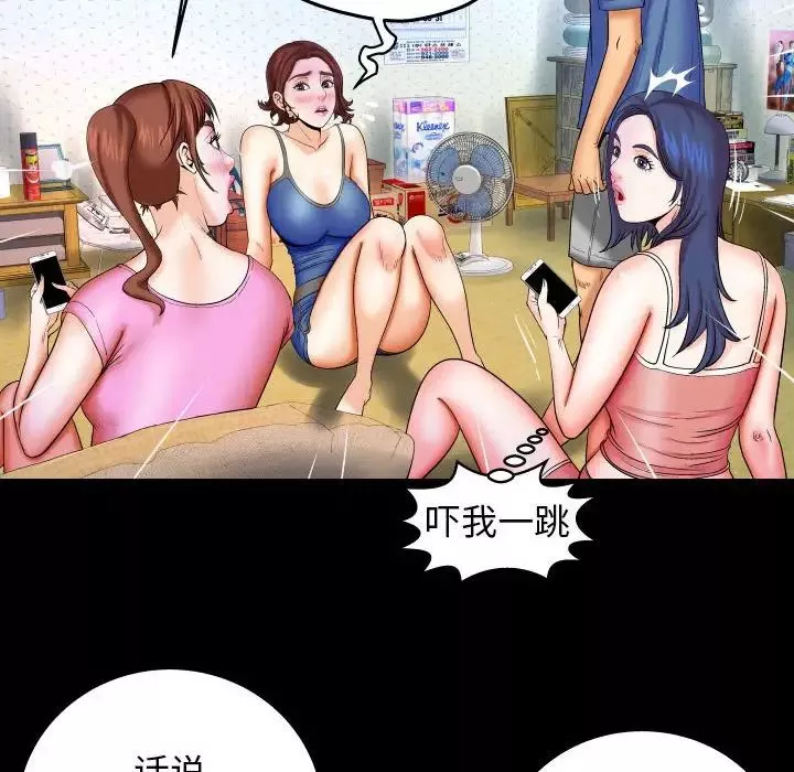 與嬸嬸的秘密第28話