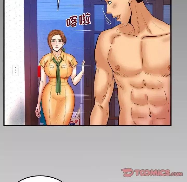 與嬸嬸的秘密第28話