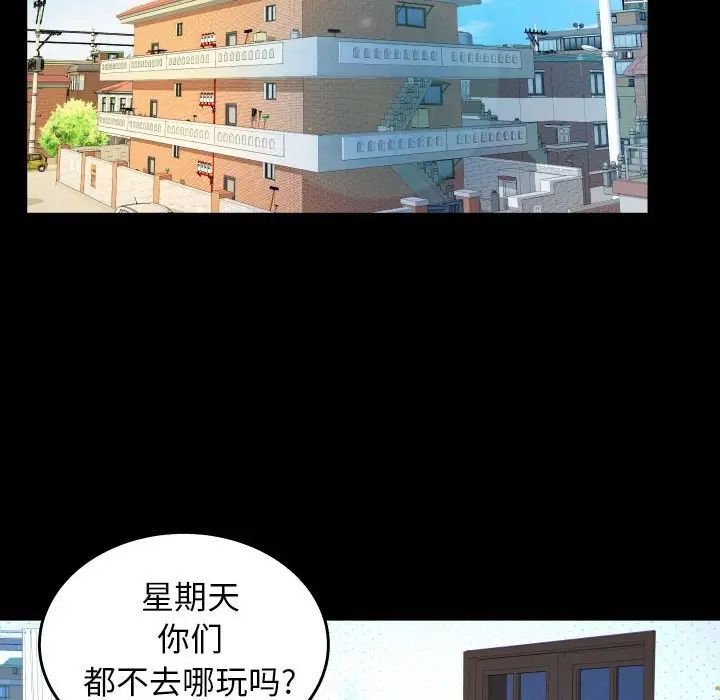 与婶婶的秘密第29话