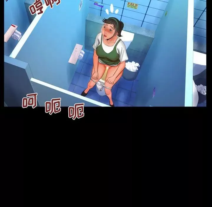 與嬸嬸的秘密第30話