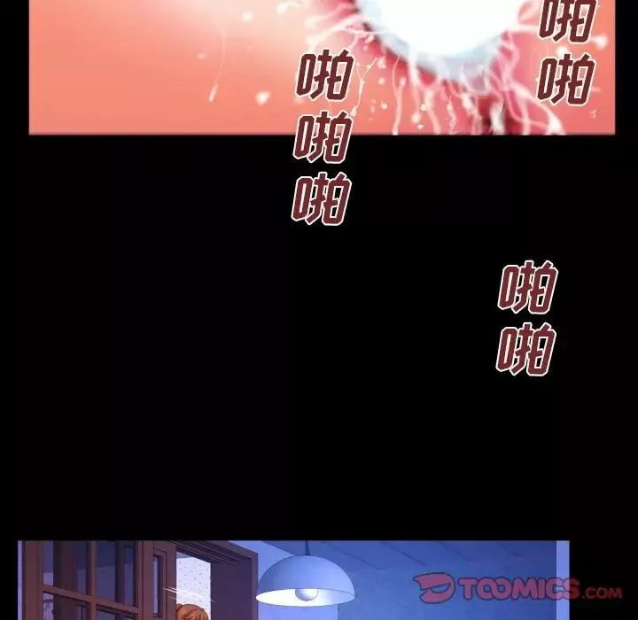 與嬸嬸的秘密第31話