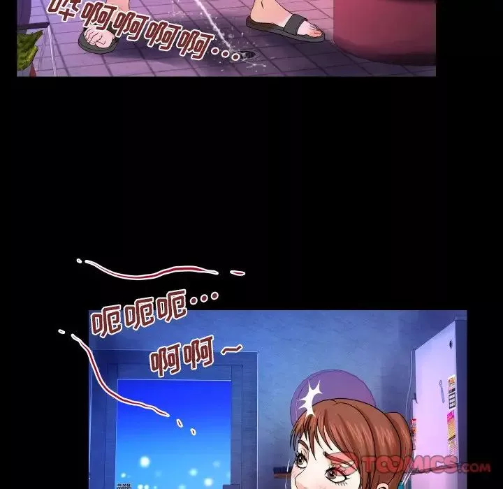 與嬸嬸的秘密第31話