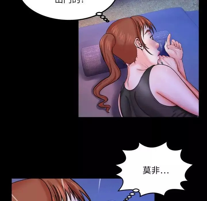 與嬸嬸的秘密第31話