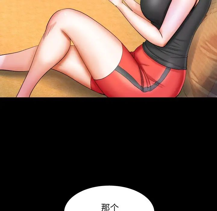 与婶婶的秘密第31话