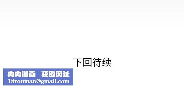 與嬸嬸的秘密第31話
