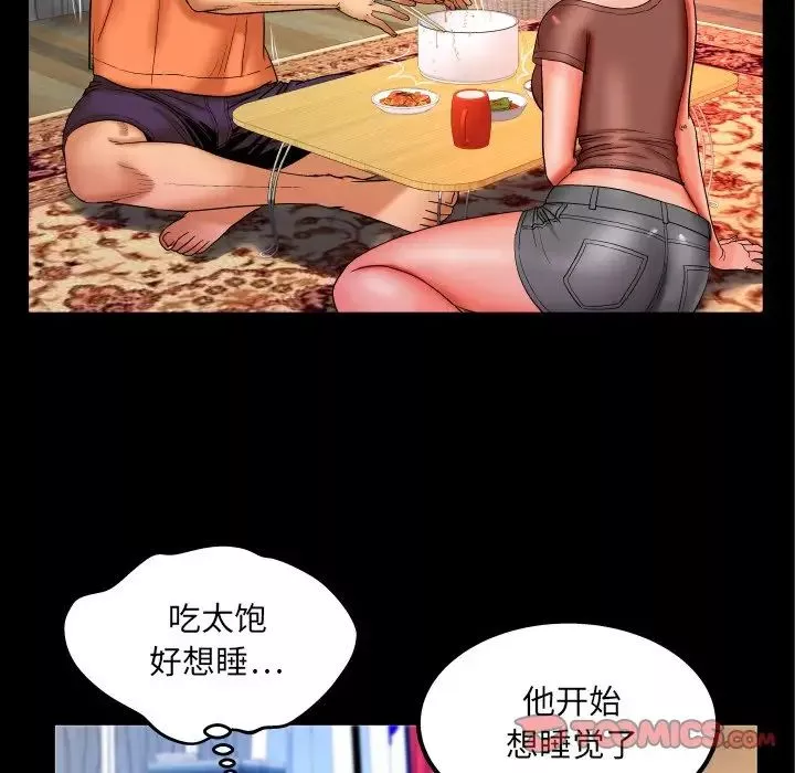 與嬸嬸的秘密第32話