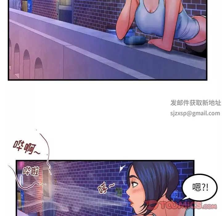 與嬸嬸的秘密第32話