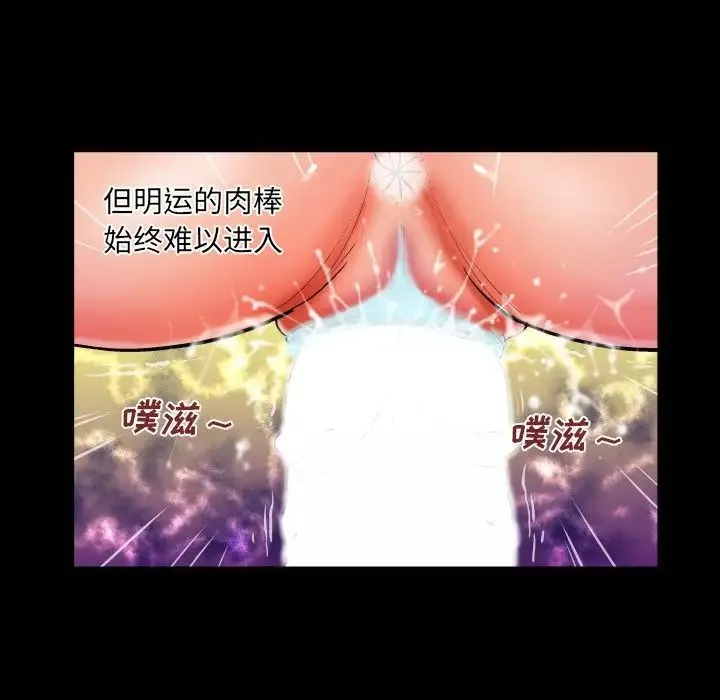 與嬸嬸的秘密第32話