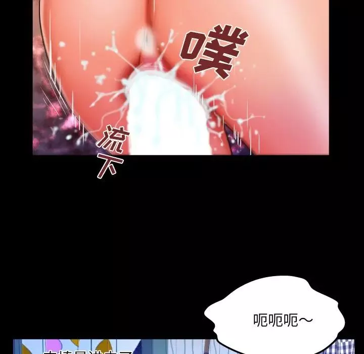 與嬸嬸的秘密第32話