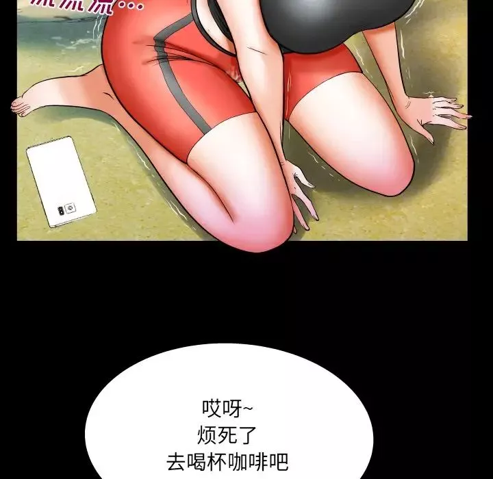 與嬸嬸的秘密第33話