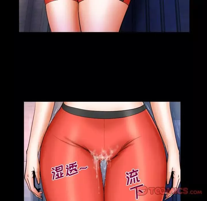 與嬸嬸的秘密第33話