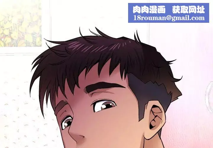 與嬸嬸的秘密第34話
