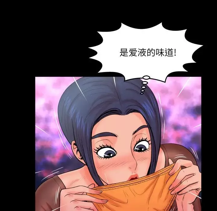 與嬸嬸的秘密第34話