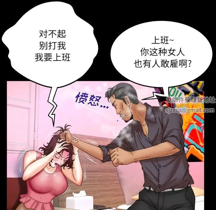 與嬸嬸的秘密第34話