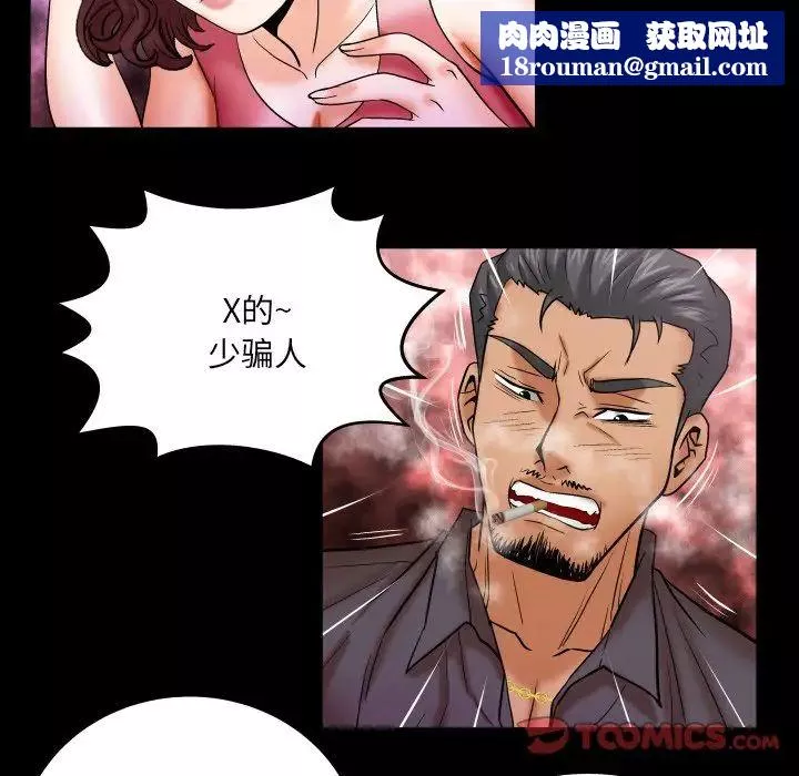 與嬸嬸的秘密第34話