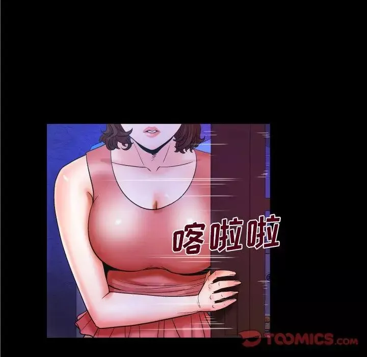 與嬸嬸的秘密第35話