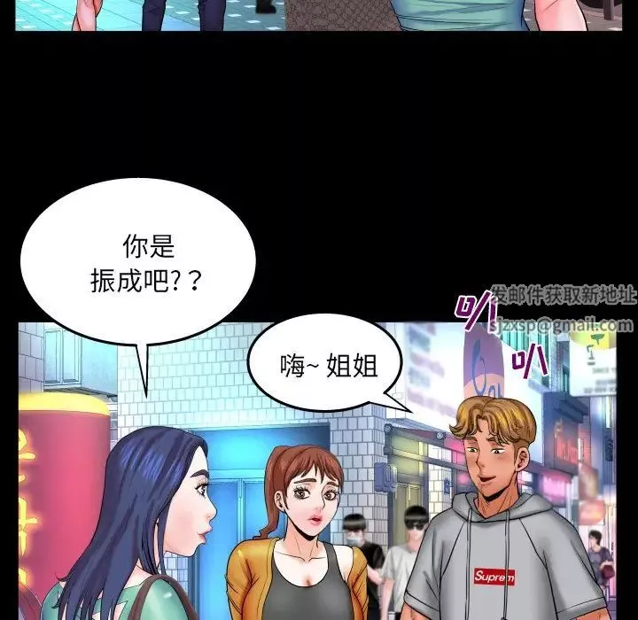 與嬸嬸的秘密第35話