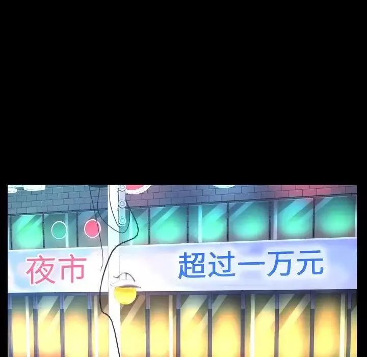 與嬸嬸的秘密第35話