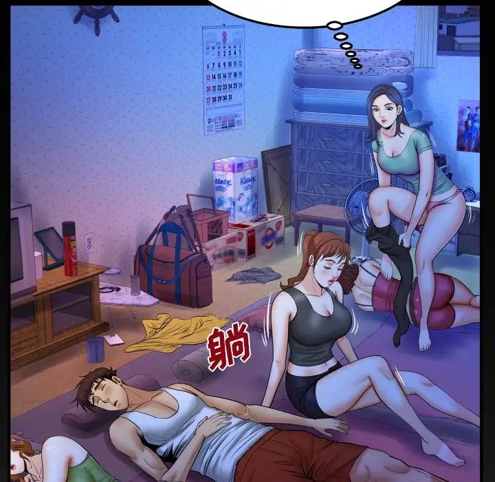 与婶婶的秘密第35话