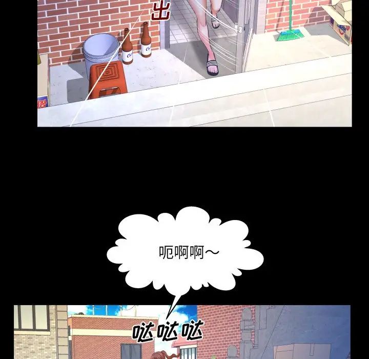 与婶婶的秘密第36话
