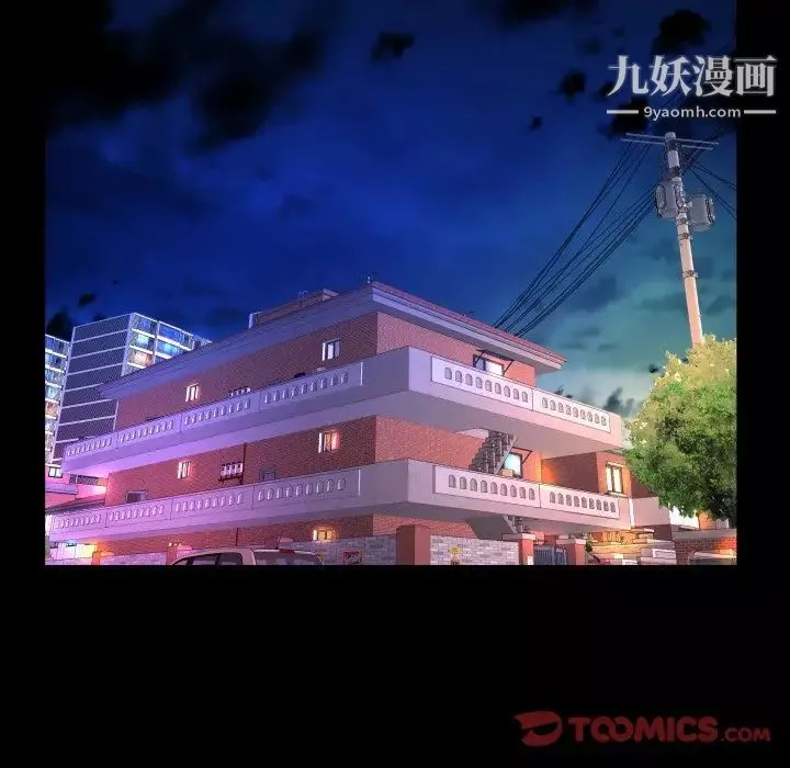 與嬸嬸的秘密第37話