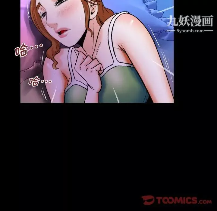 與嬸嬸的秘密第37話