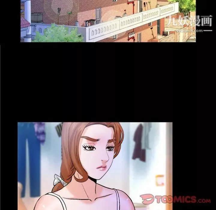 與嬸嬸的秘密第37話