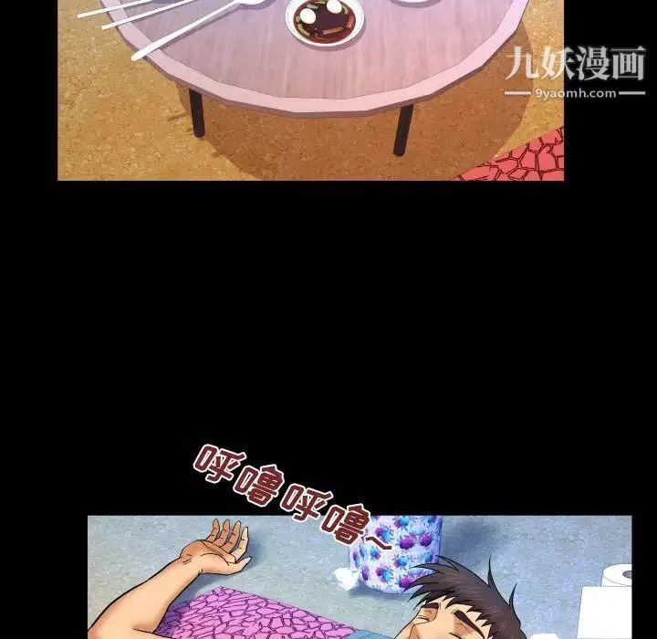 與嬸嬸的秘密第39話