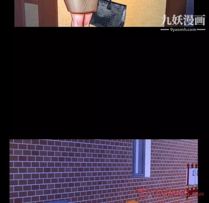 與嬸嬸的秘密第39話