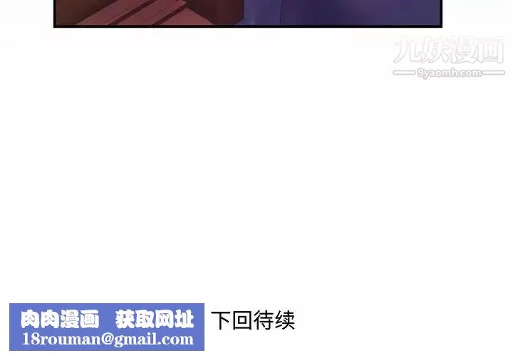 與嬸嬸的秘密第39話