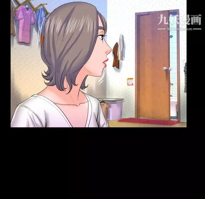 與嬸嬸的秘密第40話