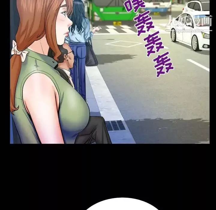 與嬸嬸的秘密第40話