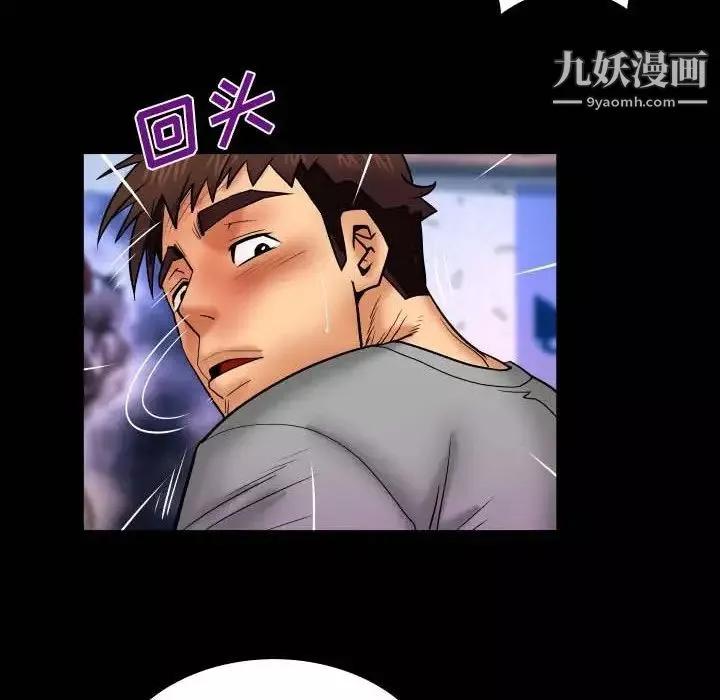 與嬸嬸的秘密第40話
