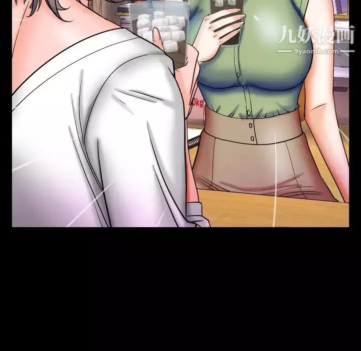與嬸嬸的秘密第41話