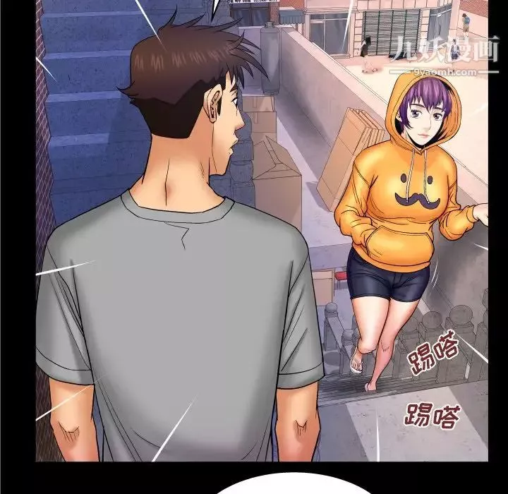 與嬸嬸的秘密第41話