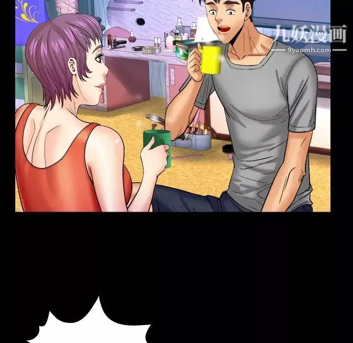 與嬸嬸的秘密第41話