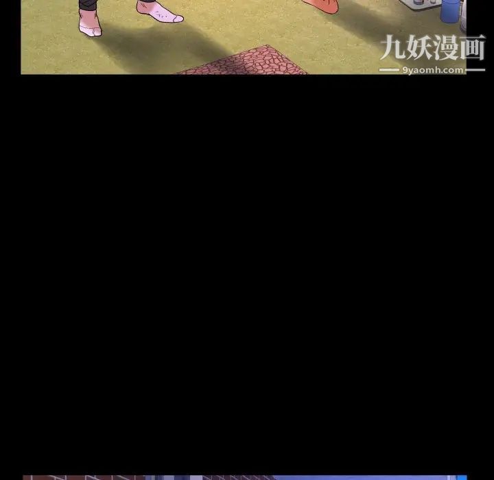 與嬸嬸的秘密第44話