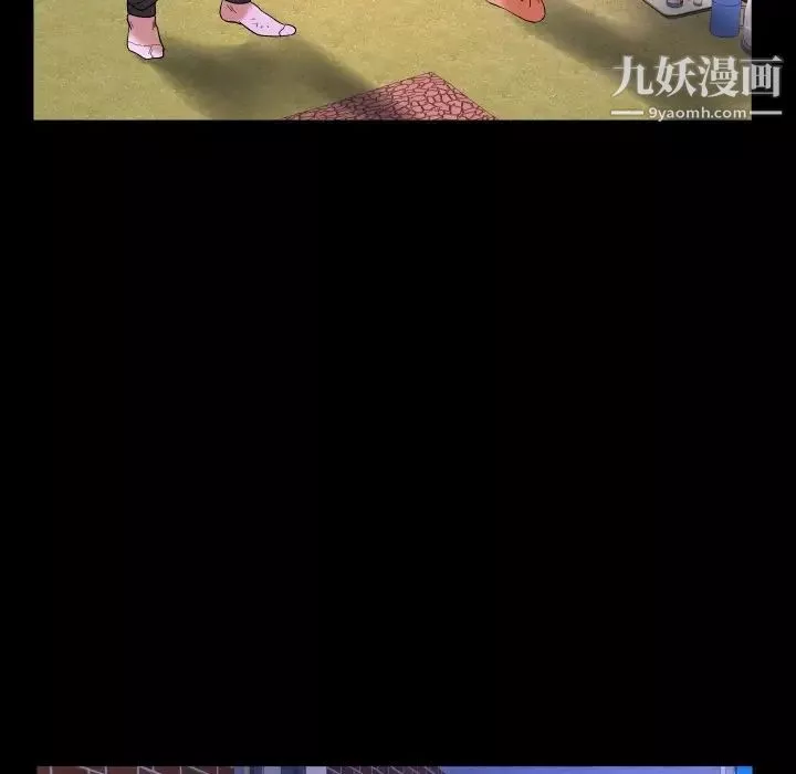 與嬸嬸的秘密第44話