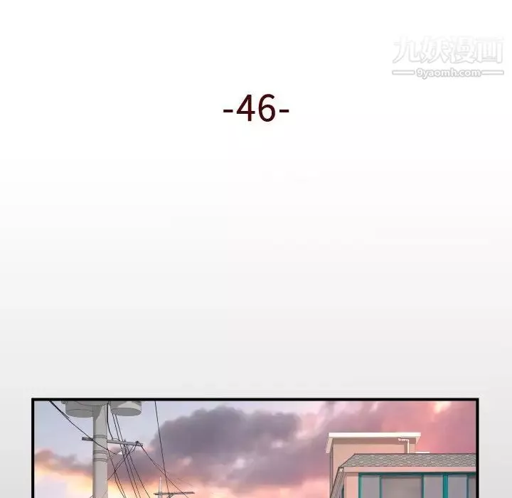 與嬸嬸的秘密第46話