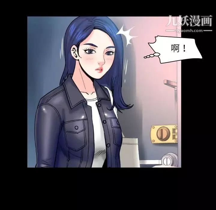 與嬸嬸的秘密第46話