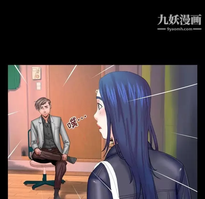 與嬸嬸的秘密第46話