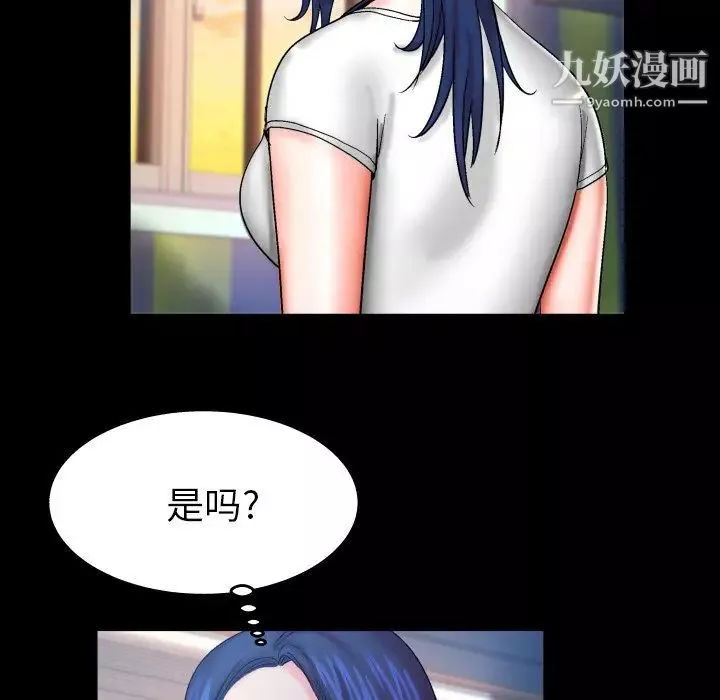 與嬸嬸的秘密第46話