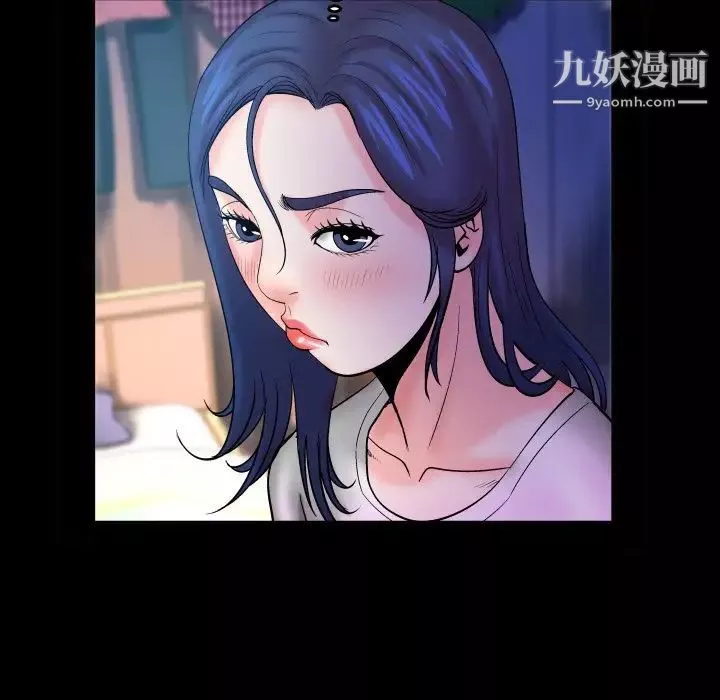 與嬸嬸的秘密第46話