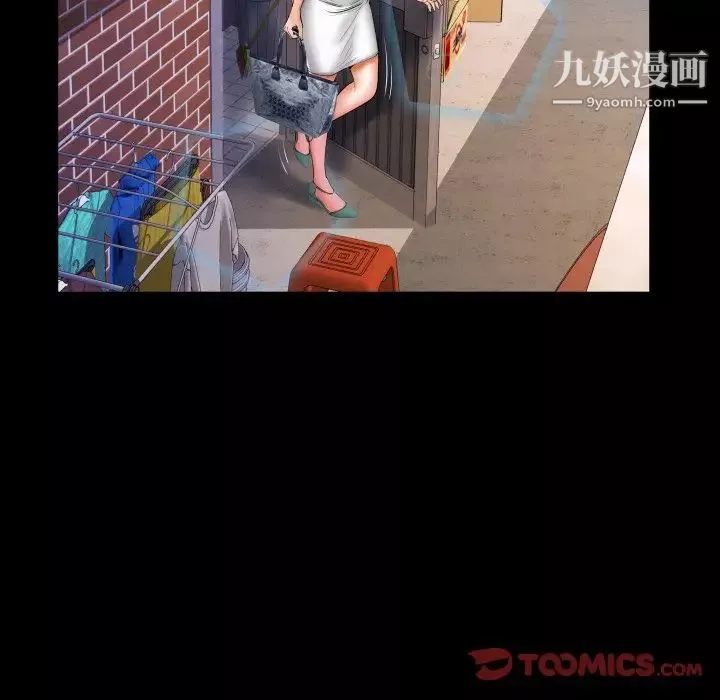 與嬸嬸的秘密第46話
